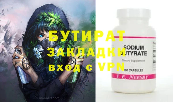 MDMA Балахна