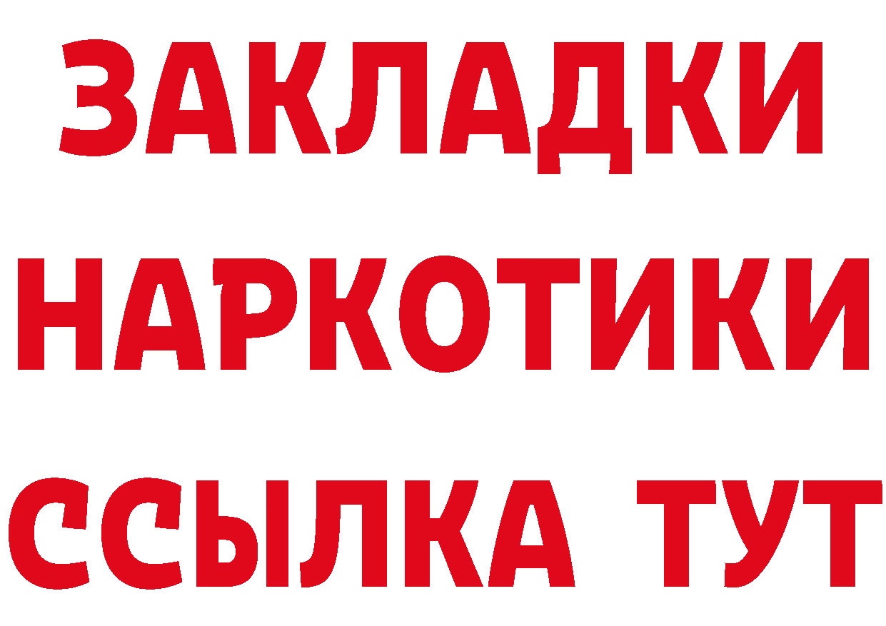 Бутират оксана ТОР сайты даркнета MEGA Валуйки